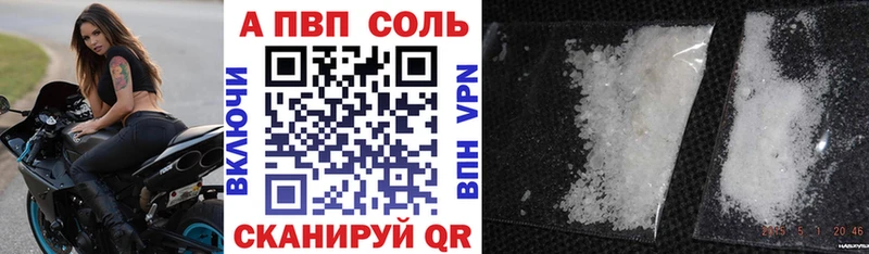 Виды наркотиков купить Свободный СОЛЬ  МЕФ  Гашиш  МАРИХУАНА 