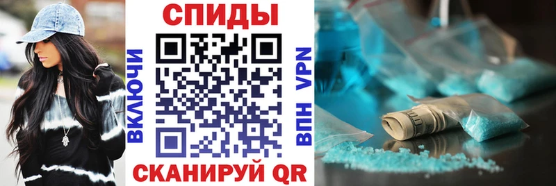Amphetamine Premium купить наркотик нарко площадка какой сайт Свободный