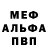 Амфетамин VHQ My foot