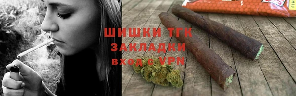 бошки Армянск