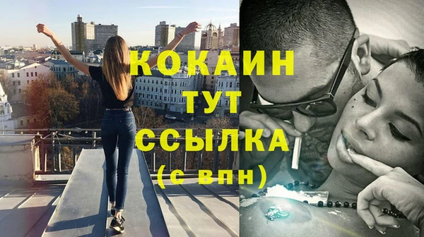 меф VHQ Арсеньев