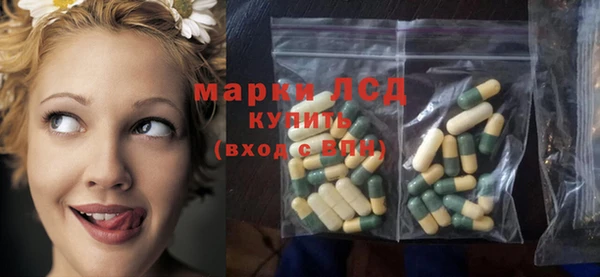 бошки Армянск