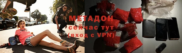 меф VHQ Арсеньев