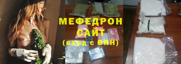 бошки Армянск