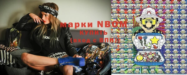 бошки Армянск