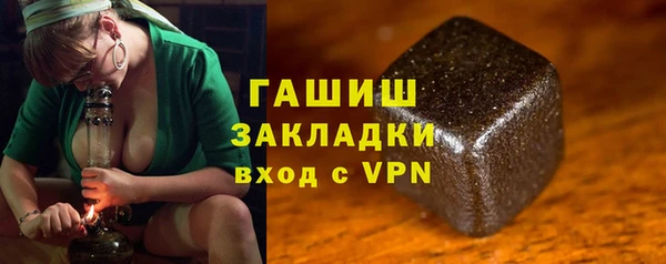 бошки Армянск