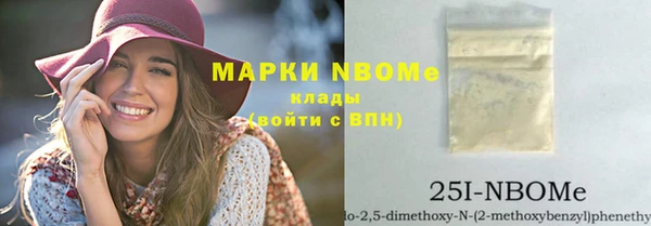 бошки Армянск