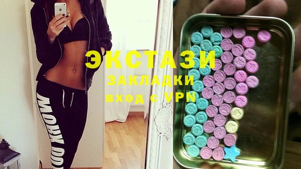 бошки Армянск