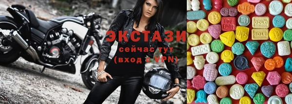 бошки Армянск