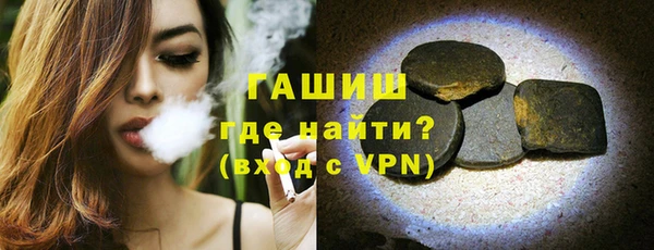 меф VHQ Арсеньев