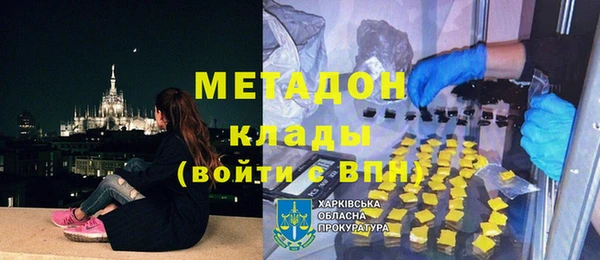бошки Армянск