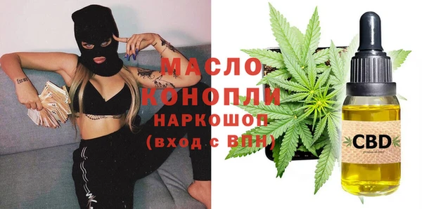 меф VHQ Арсеньев