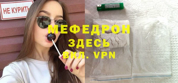 меф VHQ Арсеньев