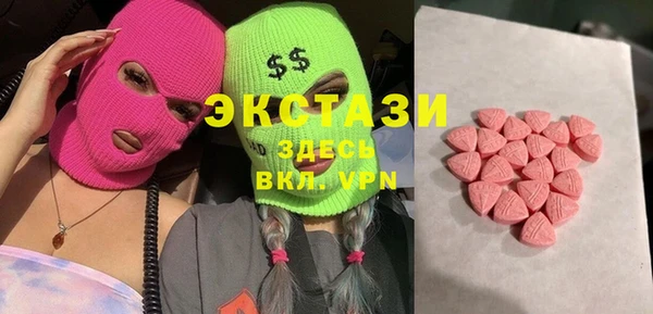 бошки Армянск