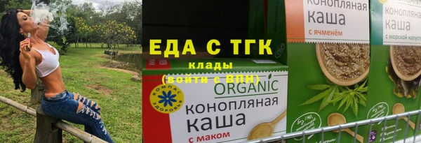 меф VHQ Арсеньев