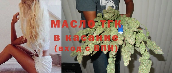 бошки Армянск