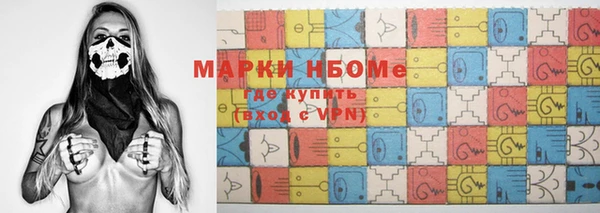 меф VHQ Арсеньев