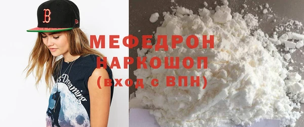 меф VHQ Арсеньев
