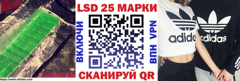ЛСД экстази кислота  гидра зеркало  Свободный  цена наркотик 