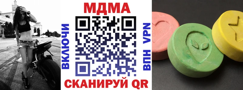 kraken tor  Свободный  MDMA кристаллы 