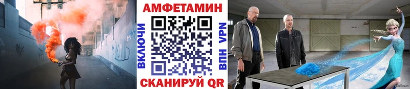 как найти наркотики  Свободный  МЕТАМФЕТАМИН Methamphetamine 