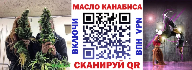 площадка состав Свободный Дистиллят ТГК жижа