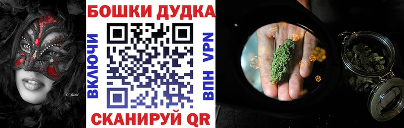 Бошки Шишки AK-47 Свободный